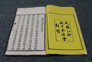 编修家谱的意义