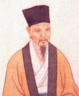 苏轼 纪念堂