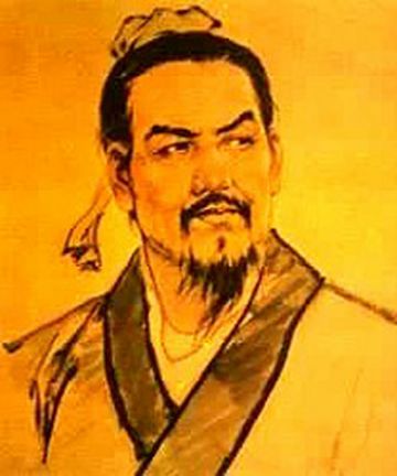 韩非子 纪念堂