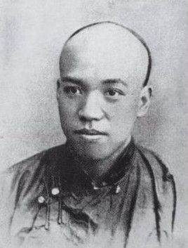 梁启超 纪念堂