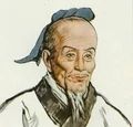 祖冲之 纪念堂
