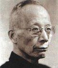 竺可桢 纪念堂