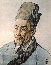 李时珍  纪念堂