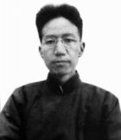 陈寅恪 纪念堂