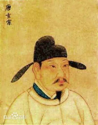 李隆基 纪念堂