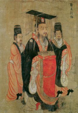 刘备 纪念堂