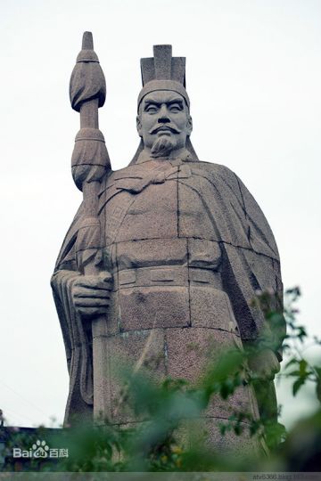 张骞 纪念堂