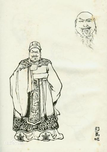 司马昭 纪念堂
