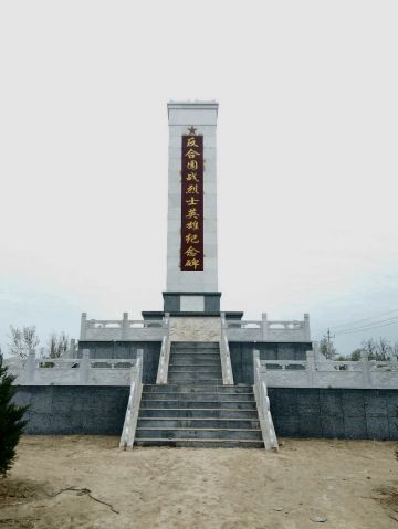吕洞固烈士陵园 纪念堂