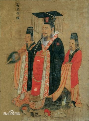 孙权 纪念堂