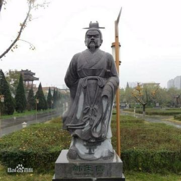 韩信 纪念堂