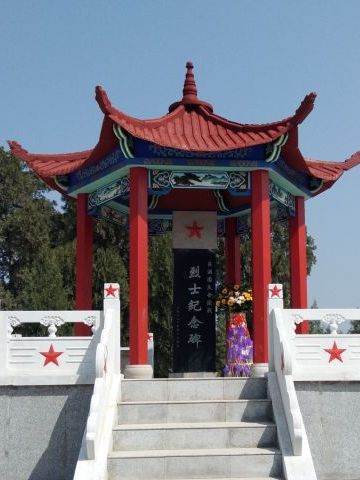 吕洞固烈士陵园 纪念堂