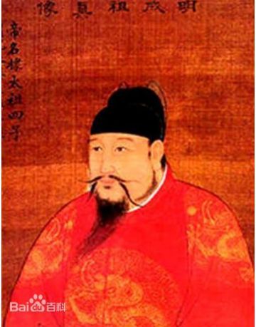 朱棣 纪念堂