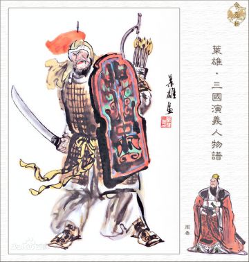 周泰 纪念堂