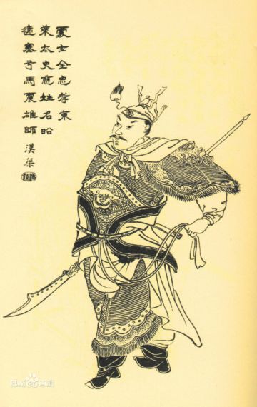 太史慈 纪念堂