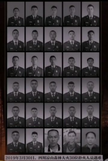 西昌先烈 纪念堂