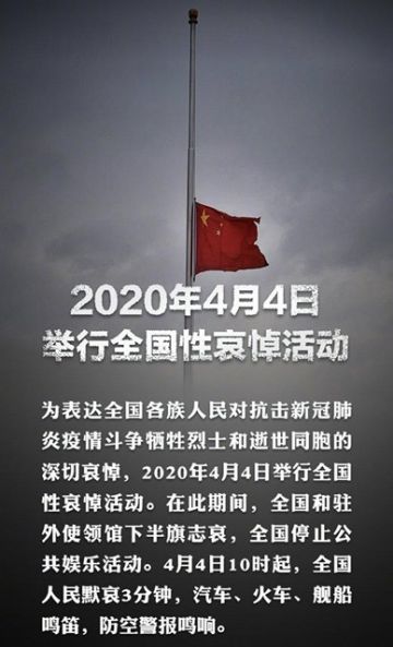 已故烈士  纪念堂
