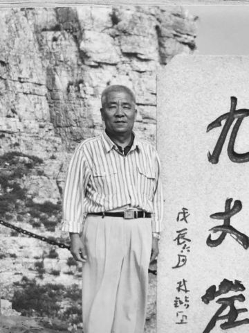 苏源泉 纪念堂