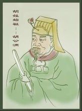 胡公满 纪念堂