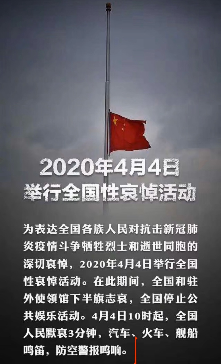 缅怀抗疫牺牲的白衣战士们 纪念堂