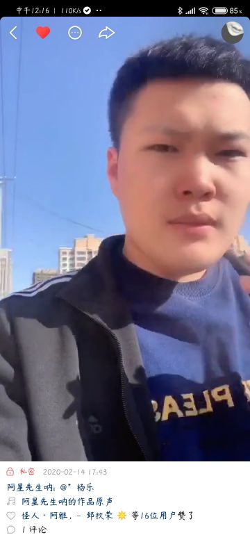 杨佳乐 纪念堂