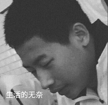 缴钰玺 纪念堂