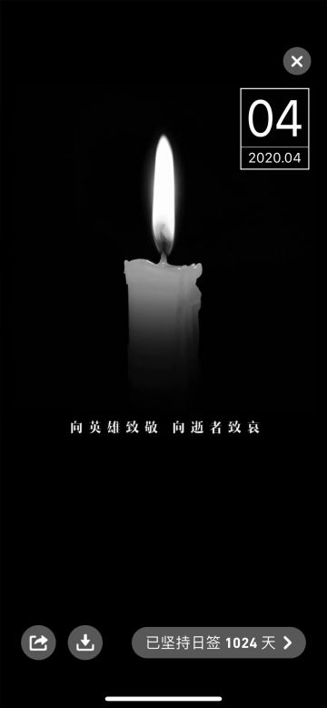 狗子 纪念堂