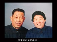 郑天海 纪念堂