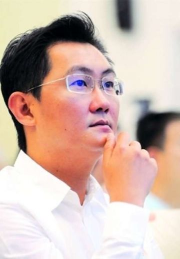 马化腾 纪念堂