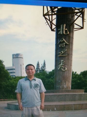 常家军和 纪念堂