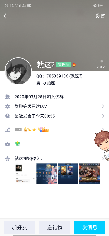 干净 纪念堂