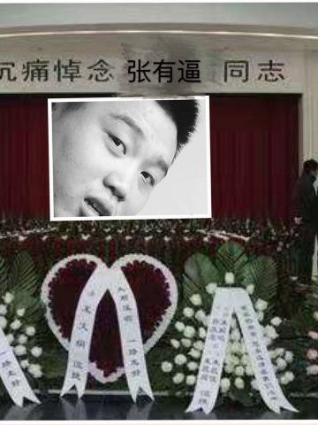 张俊杰 纪念堂