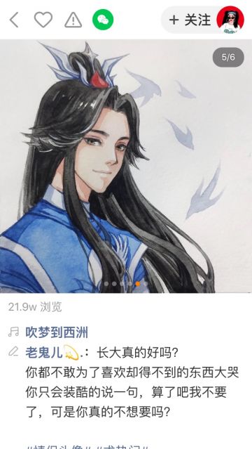 王者队友 纪念堂