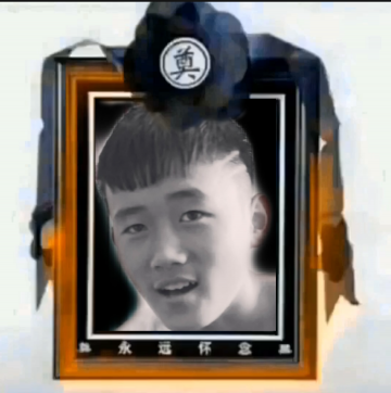 沈红源 纪念堂
