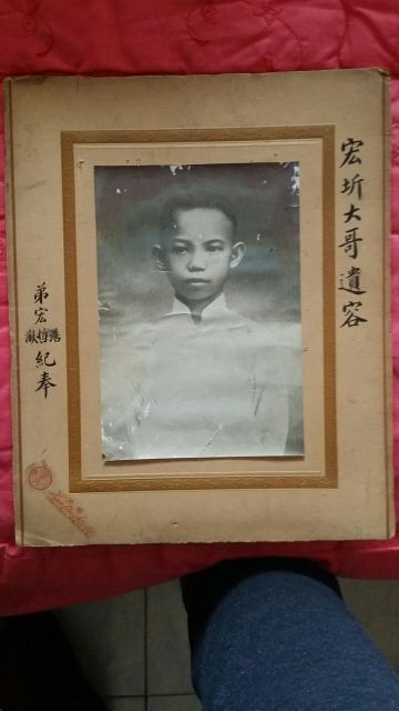 黎宏圻 纪念堂