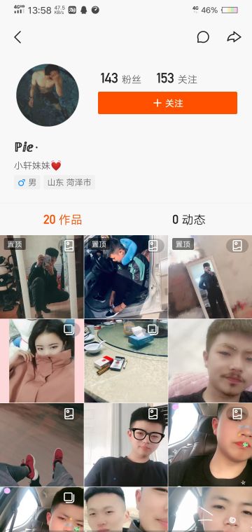 孙茹轩 纪念堂