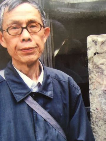 许匡一 纪念堂