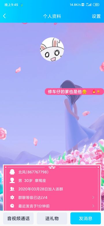 北风 纪念堂
