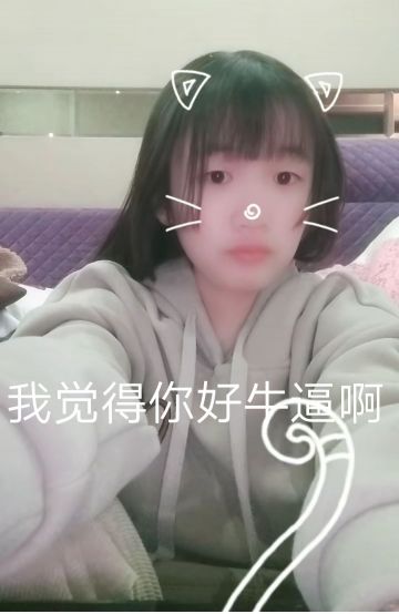 王怡 纪念堂