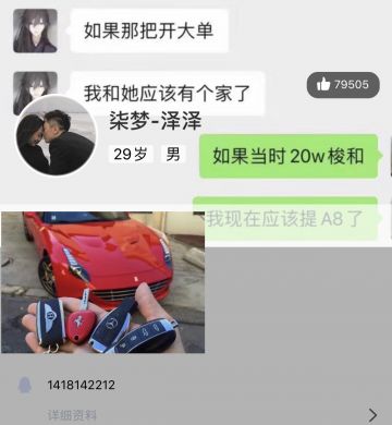 泽泽 纪念堂
