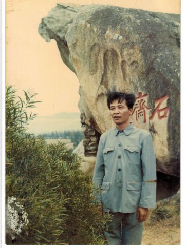 张玉贵 纪念堂
