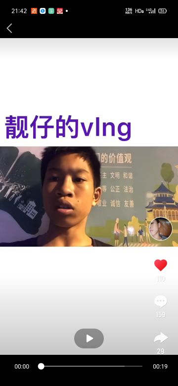 李泽荣 纪念堂