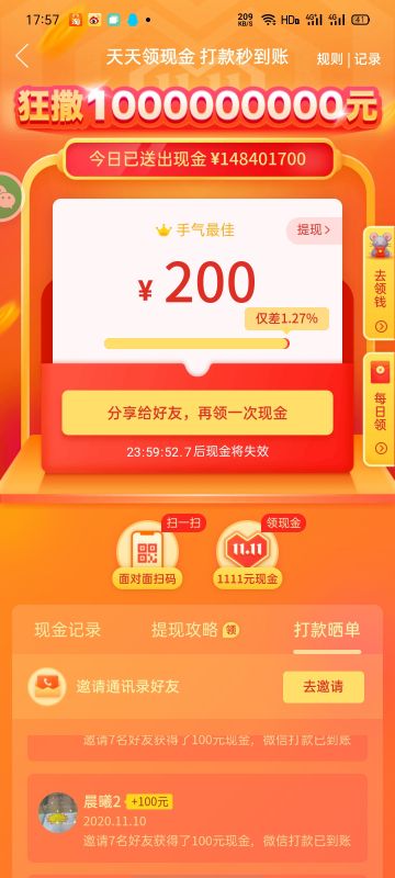 王小宇 纪念堂