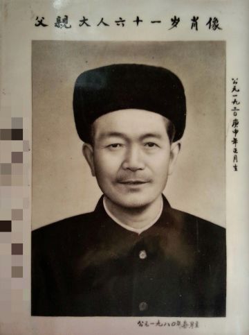 罗来桂.（细菊） 纪念堂