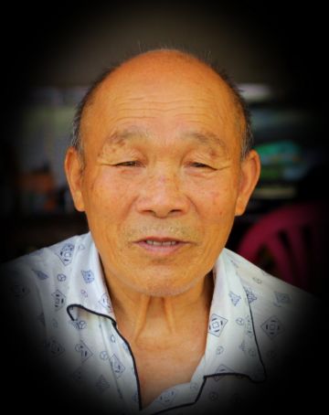 高成保 纪念堂