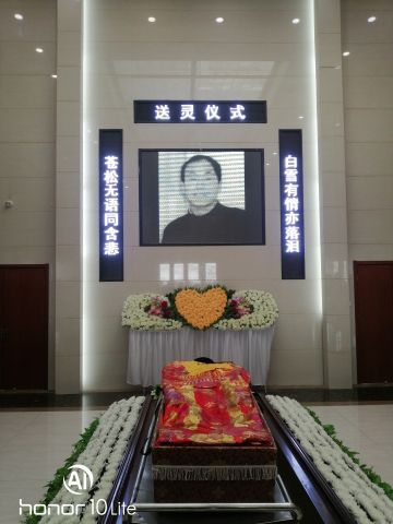李福源 纪念堂
