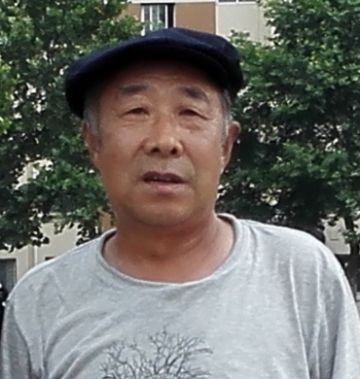 张志远 纪念堂