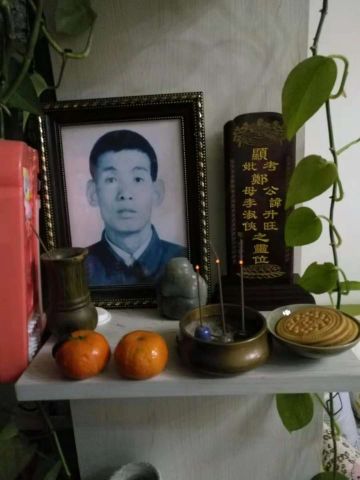 郑升旺 纪念堂