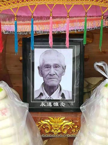 田勤 纪念堂