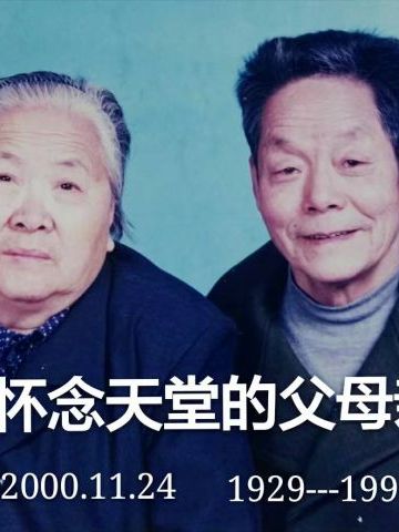 李庆山 纪念堂
